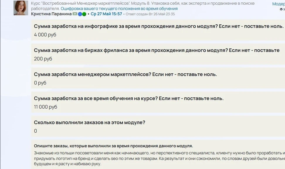 ⏳ Сегодня в 23:59 — спеццена закрывается навсегда

⚠️ Сегодня в 23:59 МСК закрываются специальные ус