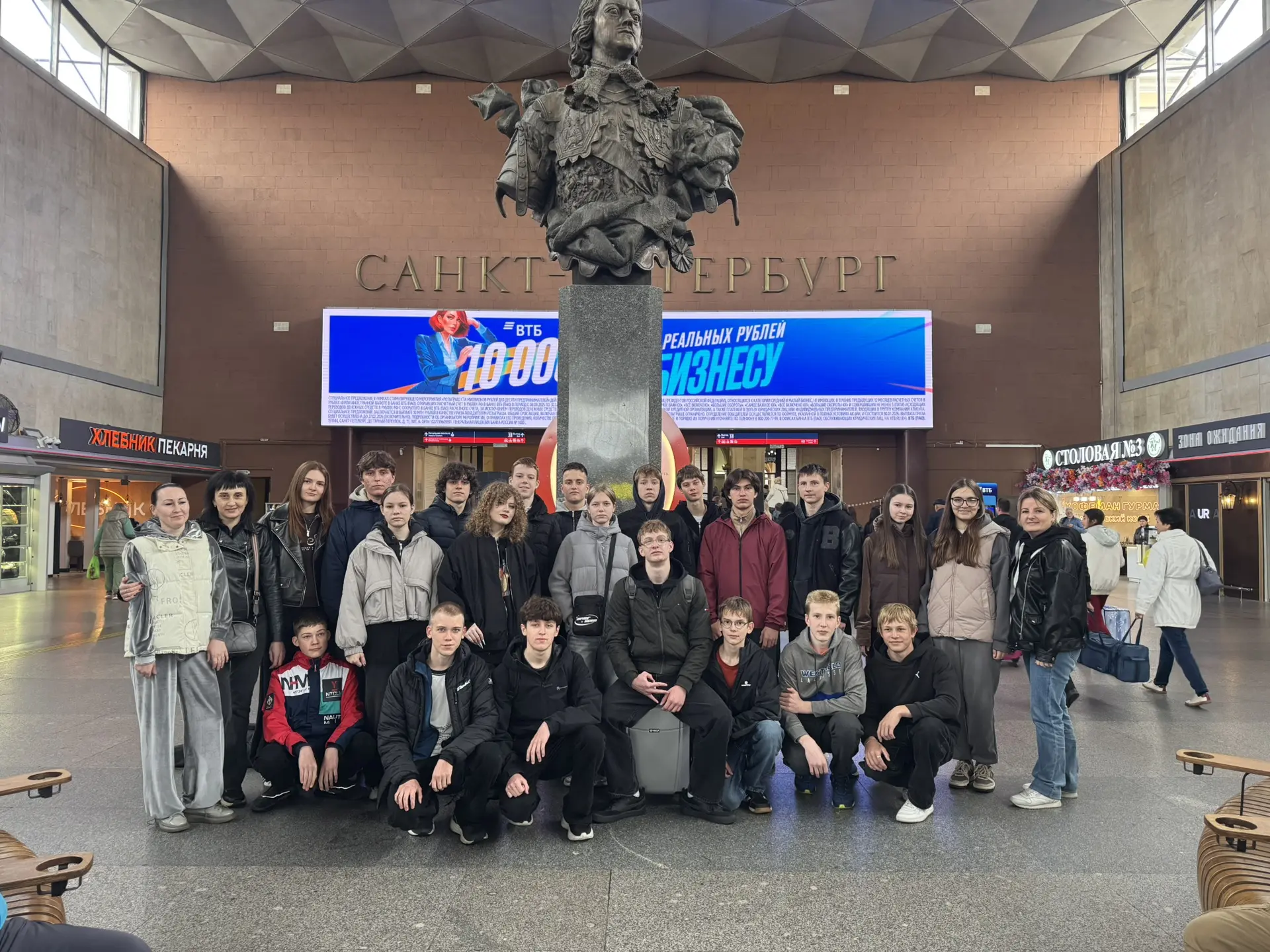 🚊Путешествие в Северную столицу

В конце учебного года группа учащихся 7х и 8х классов нашей школы 