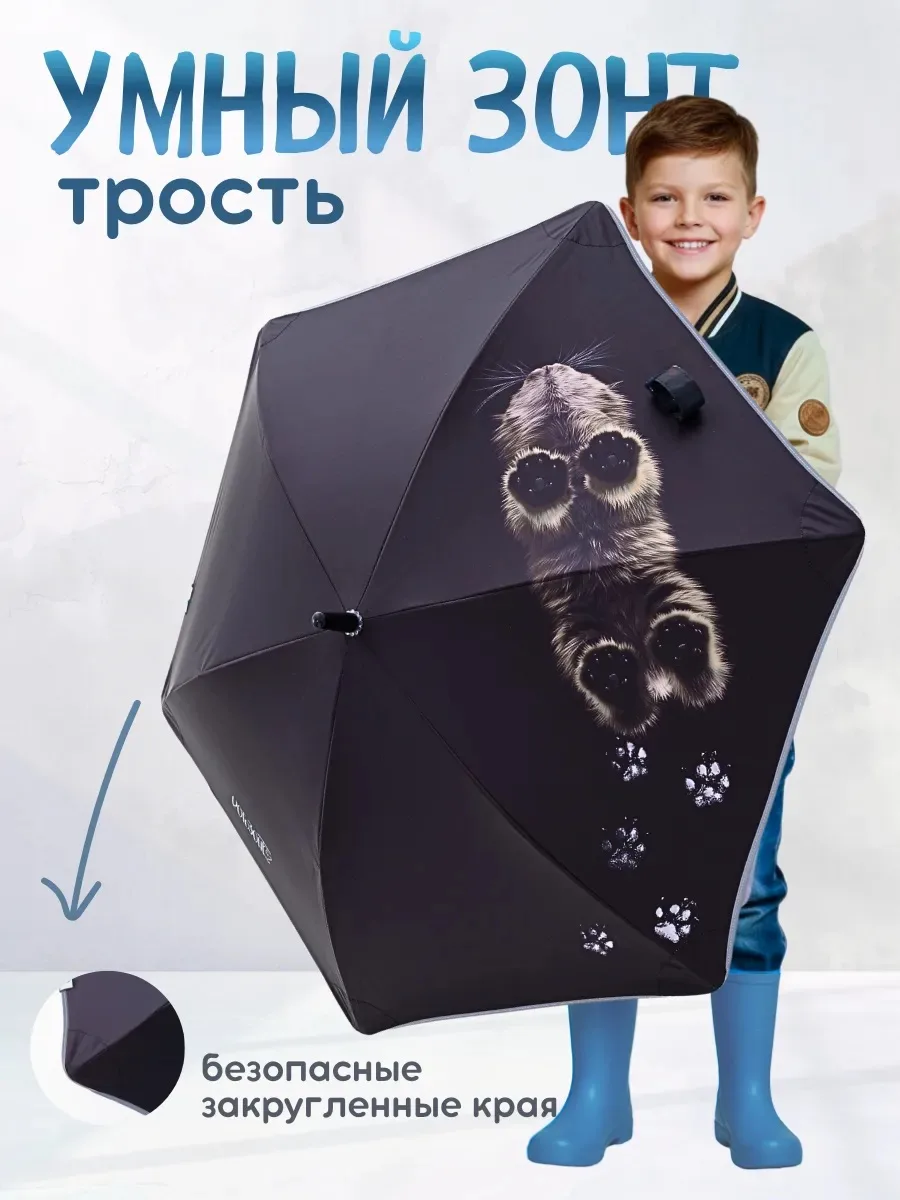 ☔️Зонтик для детей 

- Зонт очень легкий, имеет 6 пластиковых спиц, складывается без усилий
- Светоо