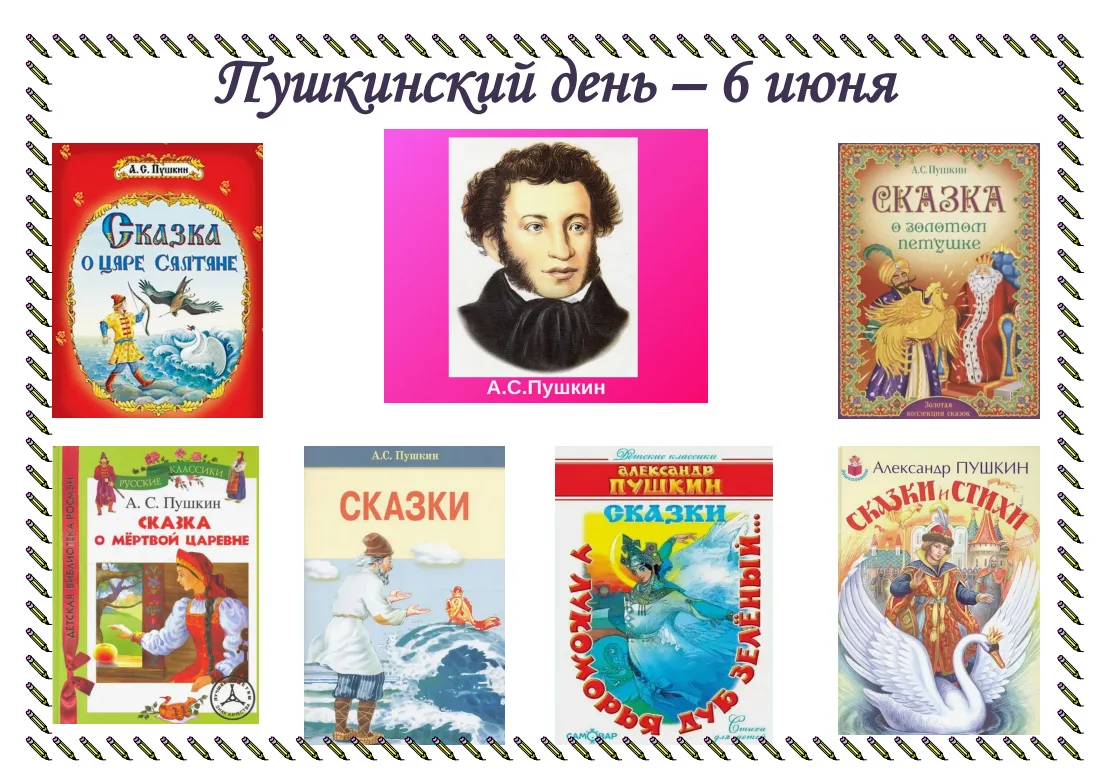 Накануне Пушкинского дня,  наши "Смешарики и "Непоседы" встретились со Сказочницей, которая сразу со