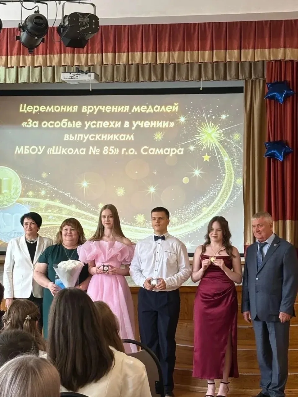 🌟Сегодня, 26 июня, в торжественной обстановке состоялось вручение медалей «За особые успехи в учени