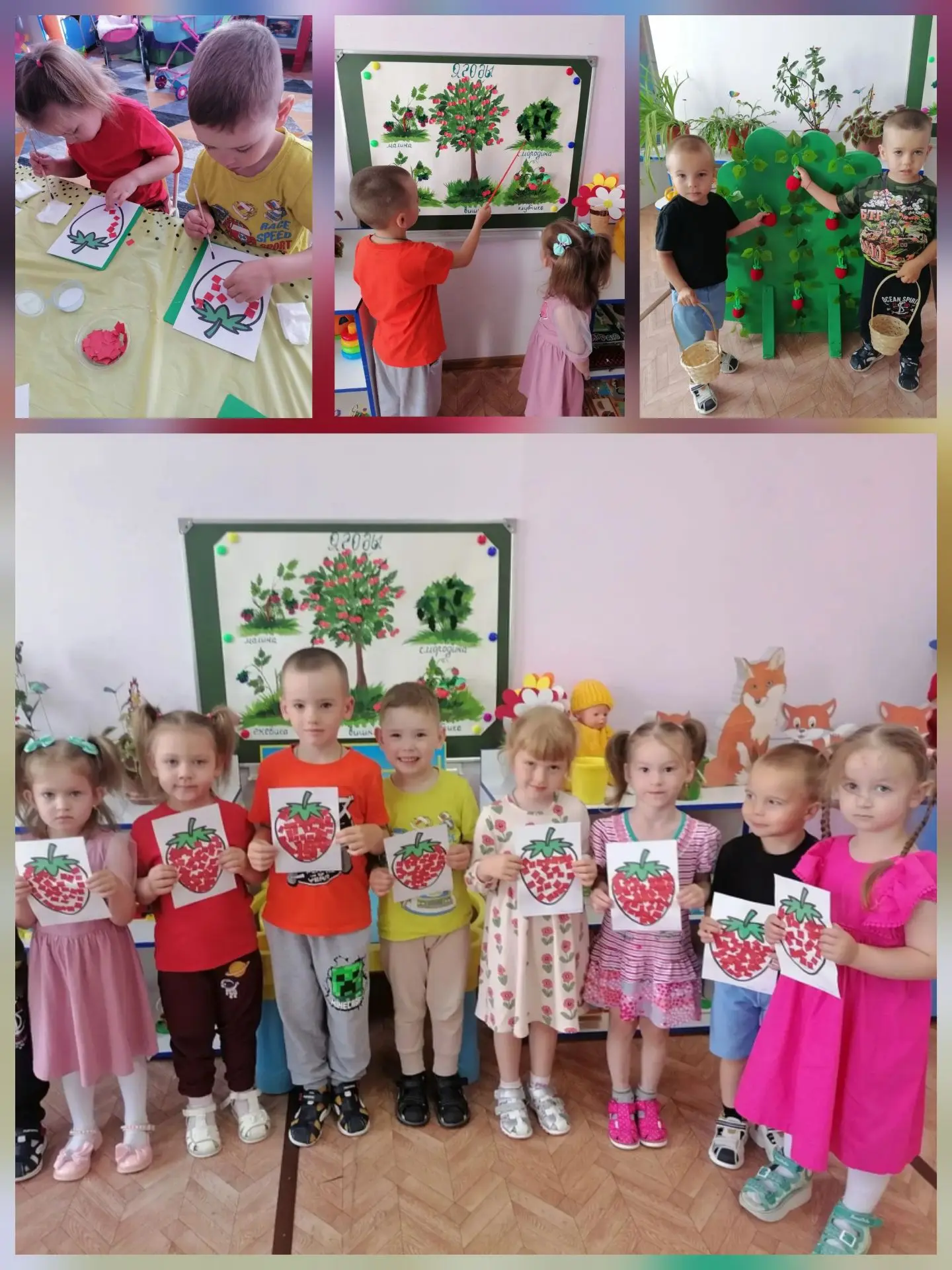 🍒🍓🫐 "День летних ягод» прошёл сегодня в нашем детском саду!
🍓 Ребята узнали, что у каждой ягоды 