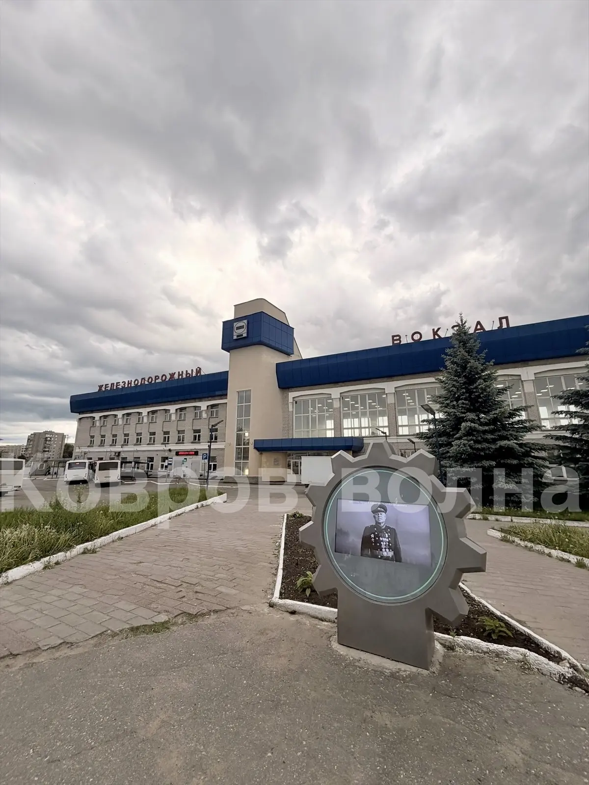 ЖЕЛЕЗНОДОРОЖНЫЙ ВОКЗАЛ НАШЕГО ГОРОДА 😇🔎

🚂 Знаете ли вы, что вокзал в Коврове - не просто транспо