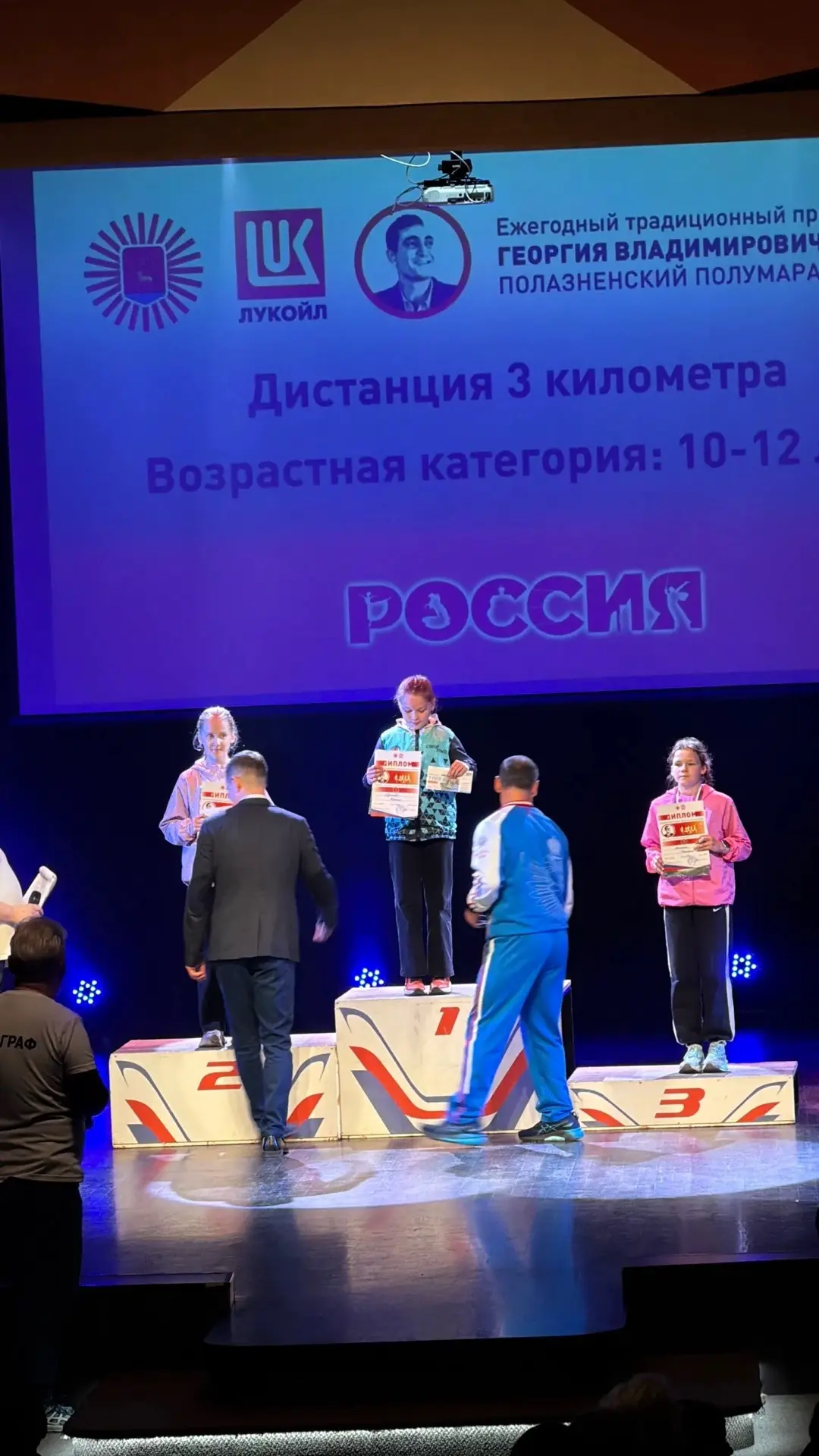 12 июня прошел ежегодный традиционный пробег памяти Г.В.Гожева Полазненский полумарафон 🏃‍♀️🏃

Наш