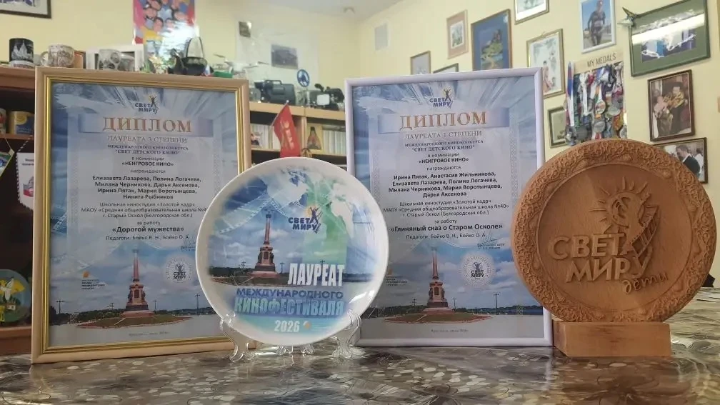 С 1-5 июня в городе Ярославль прошёл 🫟Международный киноконкурс "Свет детского кино". 🎥 На конкурс