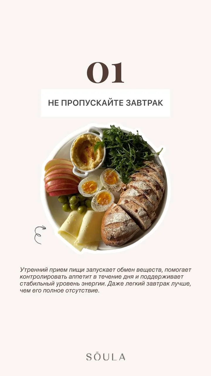 Красота и хорошее самочувствие редко зависят от одного волшебного средства🤔

Гораздо чаще результат
