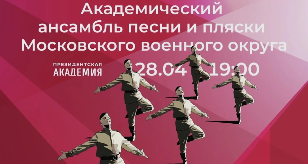 🎶🎶🎶
Академия музыки продолжается!

Дорогие выпускники, приглашаем на уникальное музыкальное событ