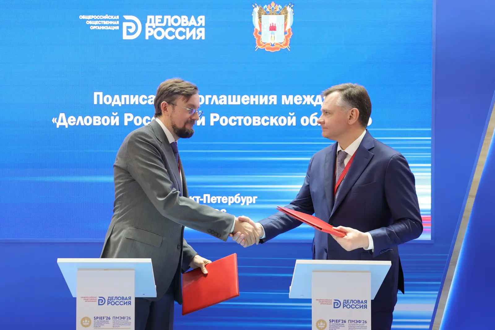 ⚡ Ростовская область и «Деловая Россия» объединят усилия для развития технологических компаний ⚡

В 