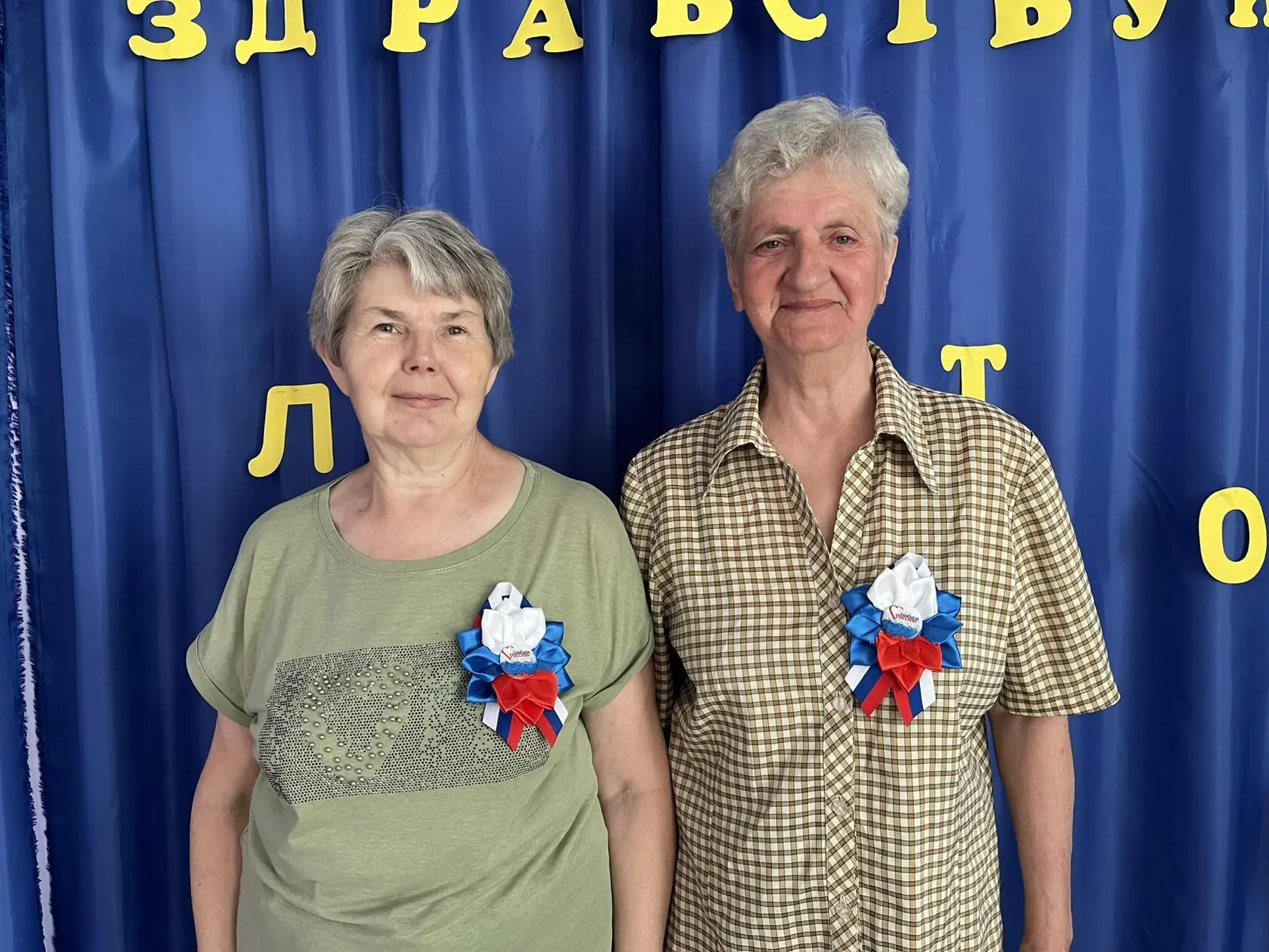 10 июня, на кануне праздника Дня России в отделении дневного пребывания граждан пожилого возраста и 