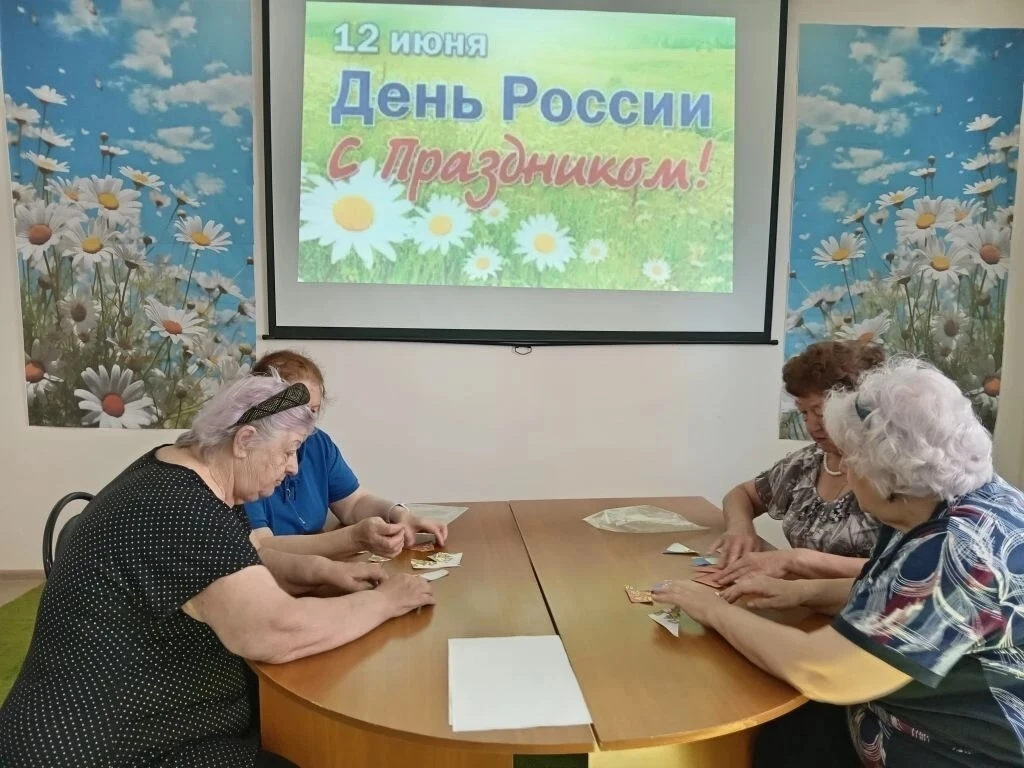 Мой дом - Россия!
В центре социального обслуживания населения города Бугуруслана и  Бугурусланского 