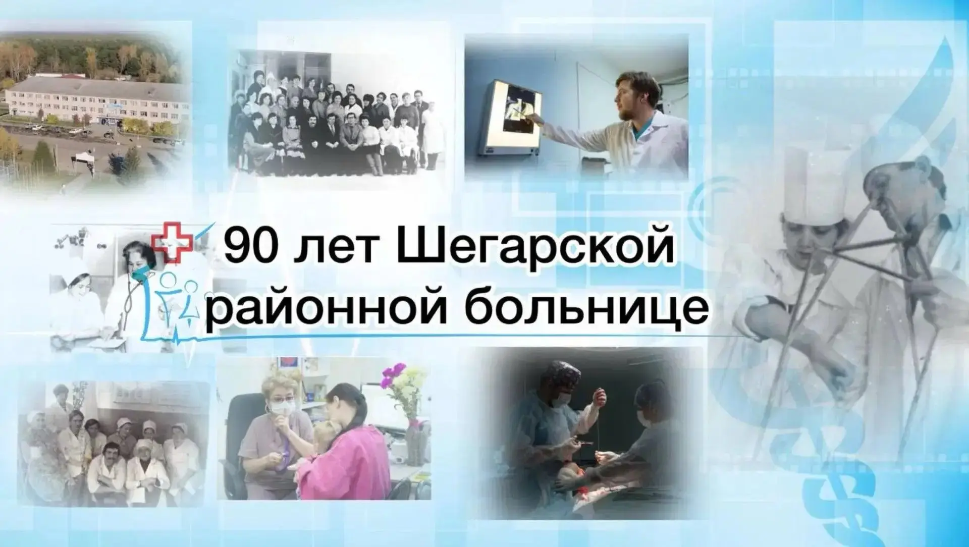 Уважаемы коллеги и ветераны здравоохранения!💐

👉🏻Приглашаем Вас на праздничный концерт, посвященн