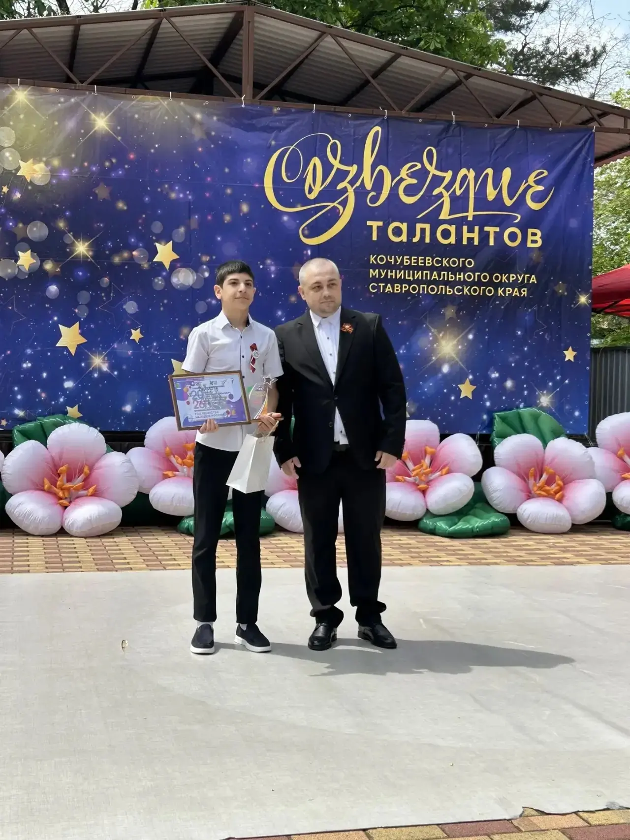 🏆 СОЗВЕЗДИЕ ТАЛАНТОВ

Сегодня состоялась ежегодная церемония награждения по итогам детско-юношеских