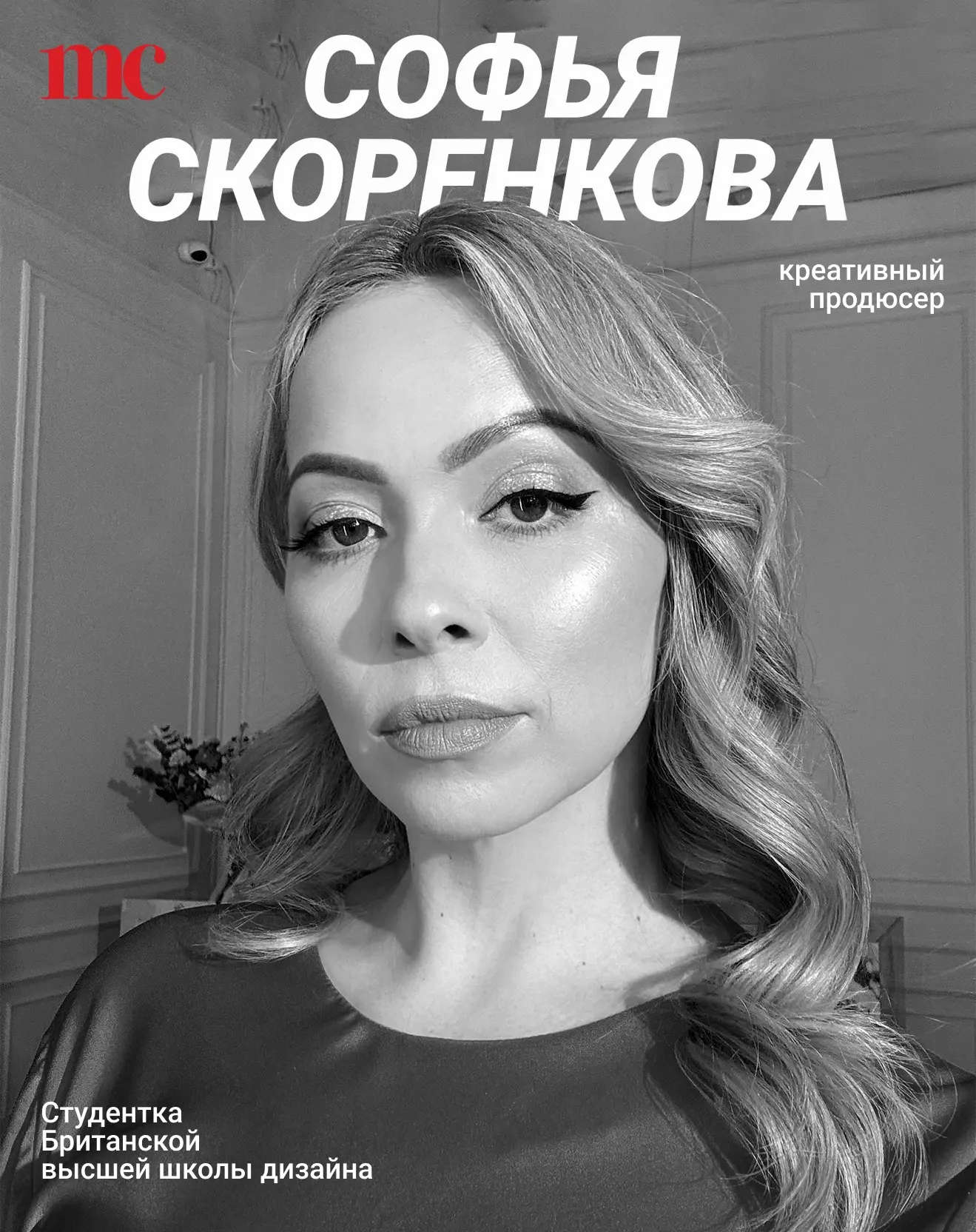 Наш марафон вдохновения подошёл к концу!

2 недели, 8 героев, десятки идей — и всё это студенты Брит