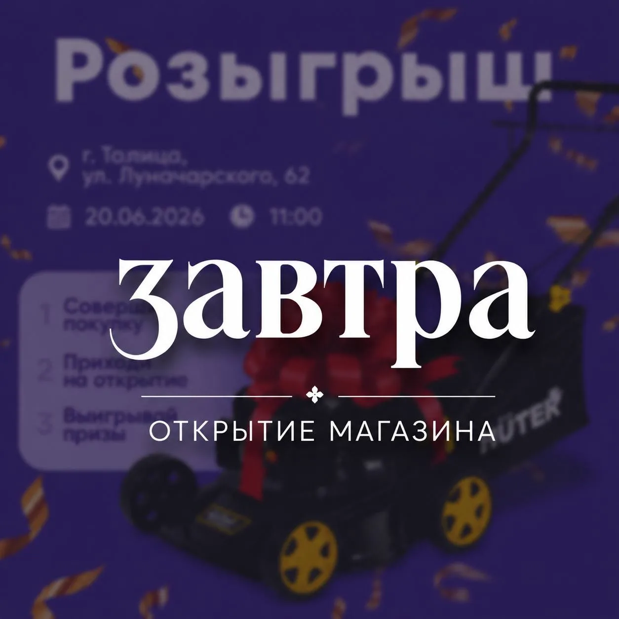 🛠 Наша сеть растёт! Уже ЗАВТРА мы открываем ещё один город!  🏘

Встречайте «У Михалыча» в Талице! 