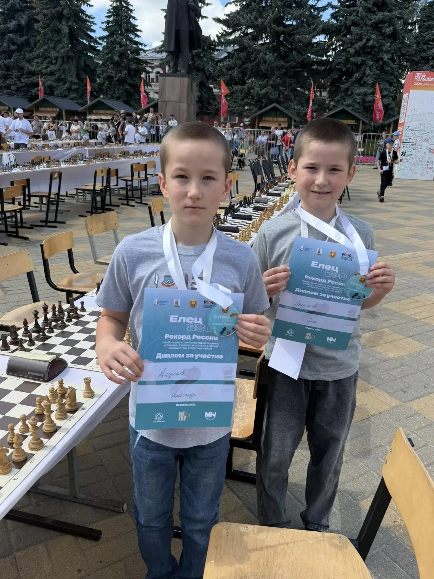 ♟️ Рекорд России по шахматам ♟️

Обучающиеся 4Г класса Андропов Александр и Андропов Олег приняли уч