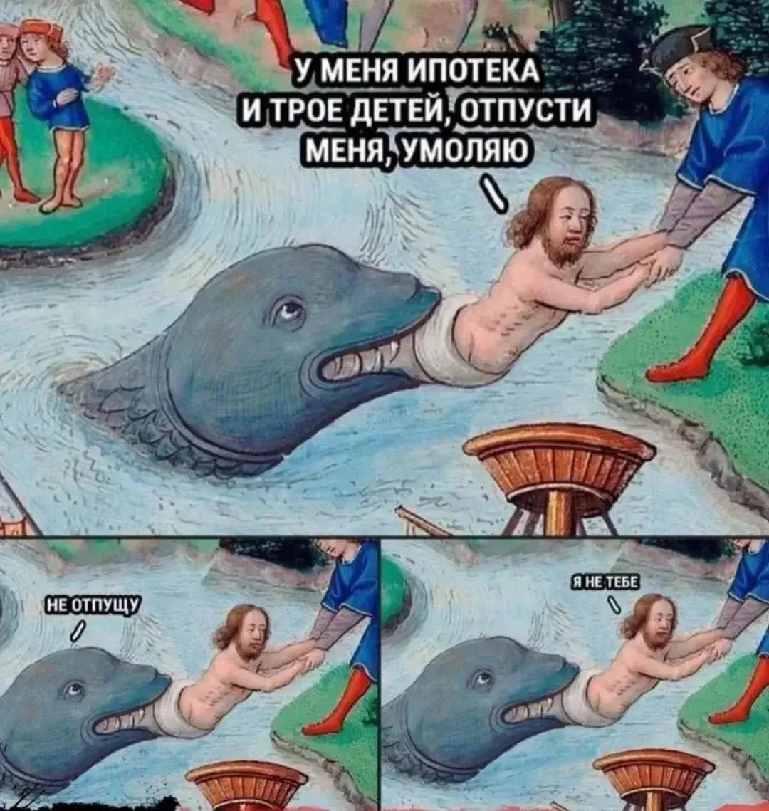 Не смешно?