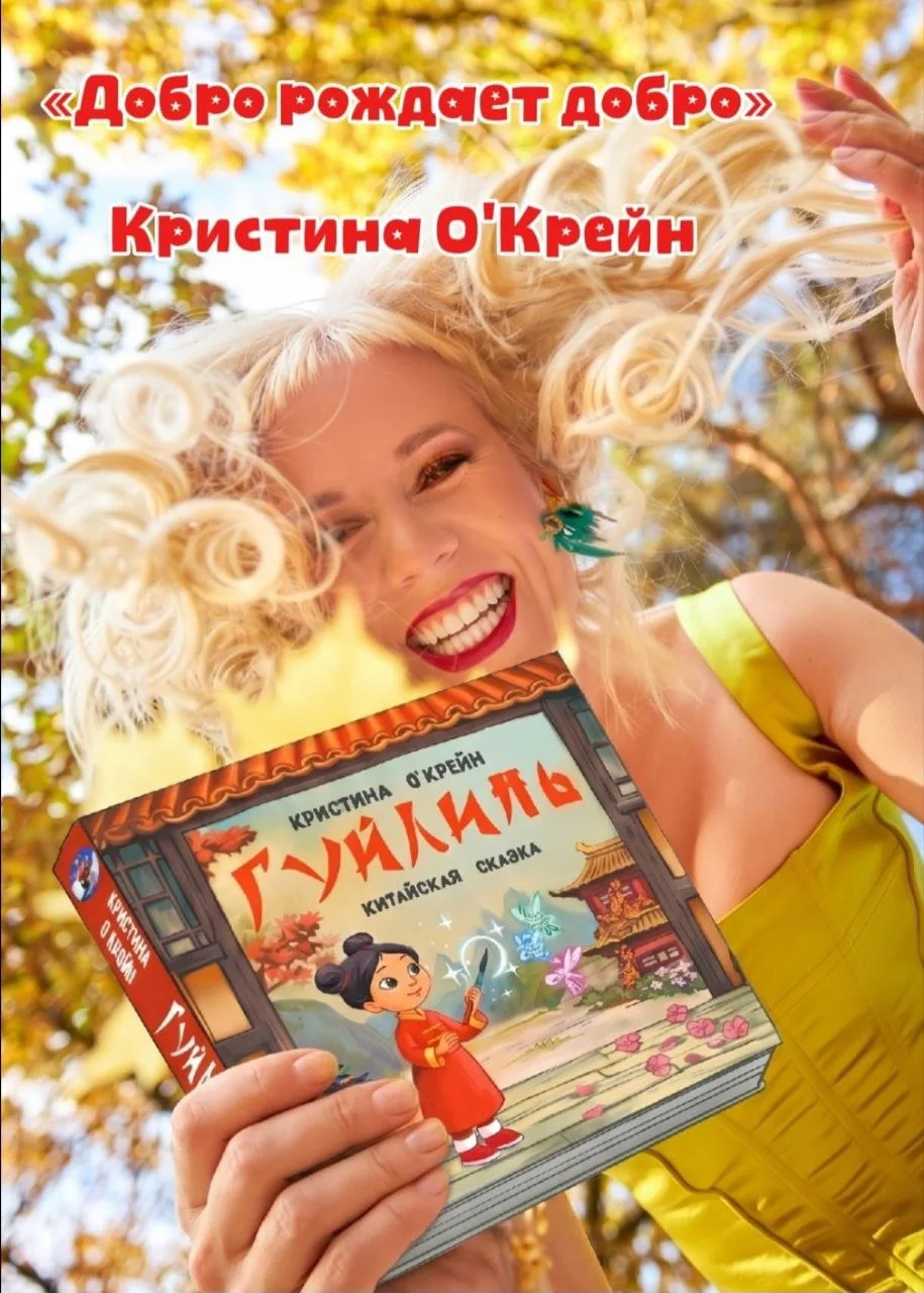 С Днём защиты детей ♥️
