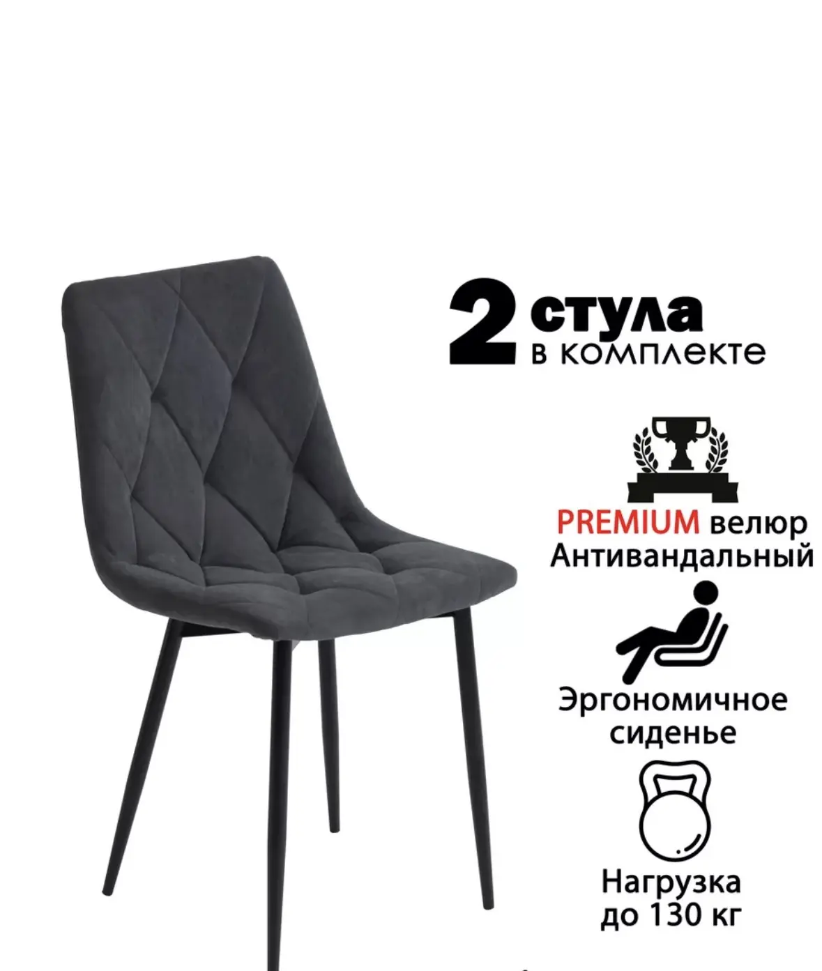 Фабрика мебели "Современник" Стулья для кухни со спинкой 2 шт
https://www.wildberries.ru/catalog/250