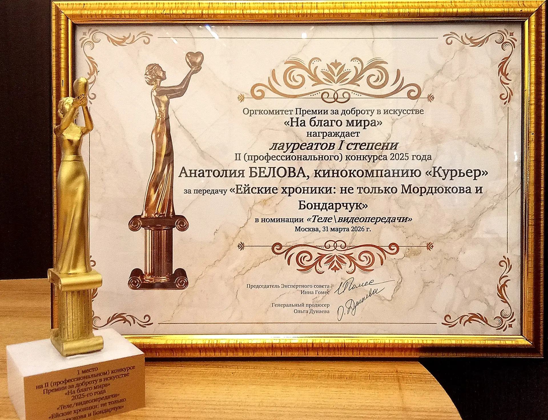 🇷🇺 31 марта в Конгресс-центре Торгово-промышленной палаты Российской Федерации (Москва, ул. Ильинк