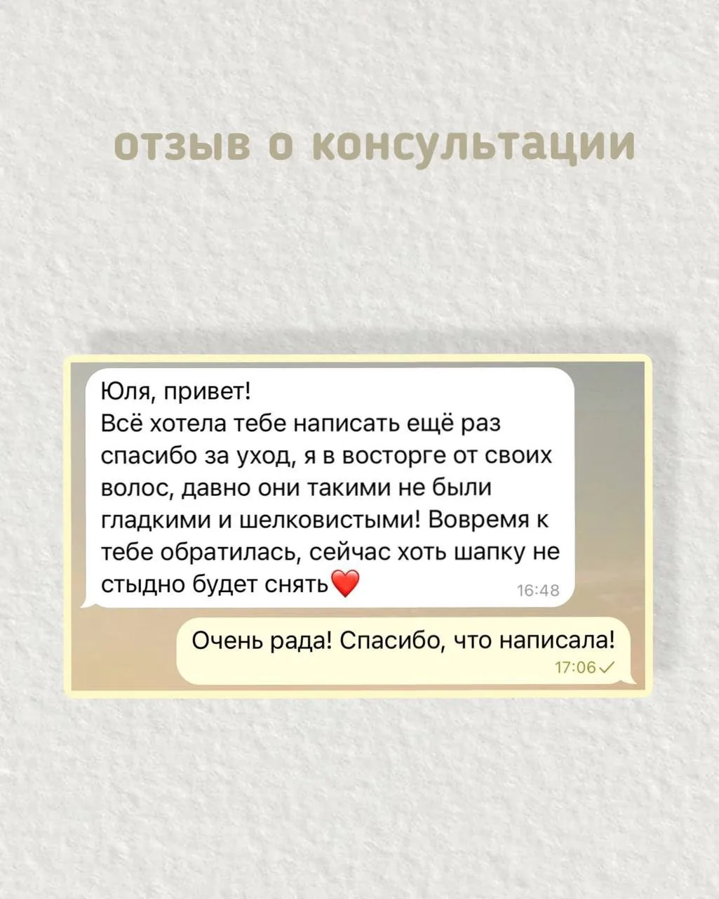 Девчонки, всем привет! Давно меня тут не было! Я к вам с новостью 
Отдаю последнее место на консульт