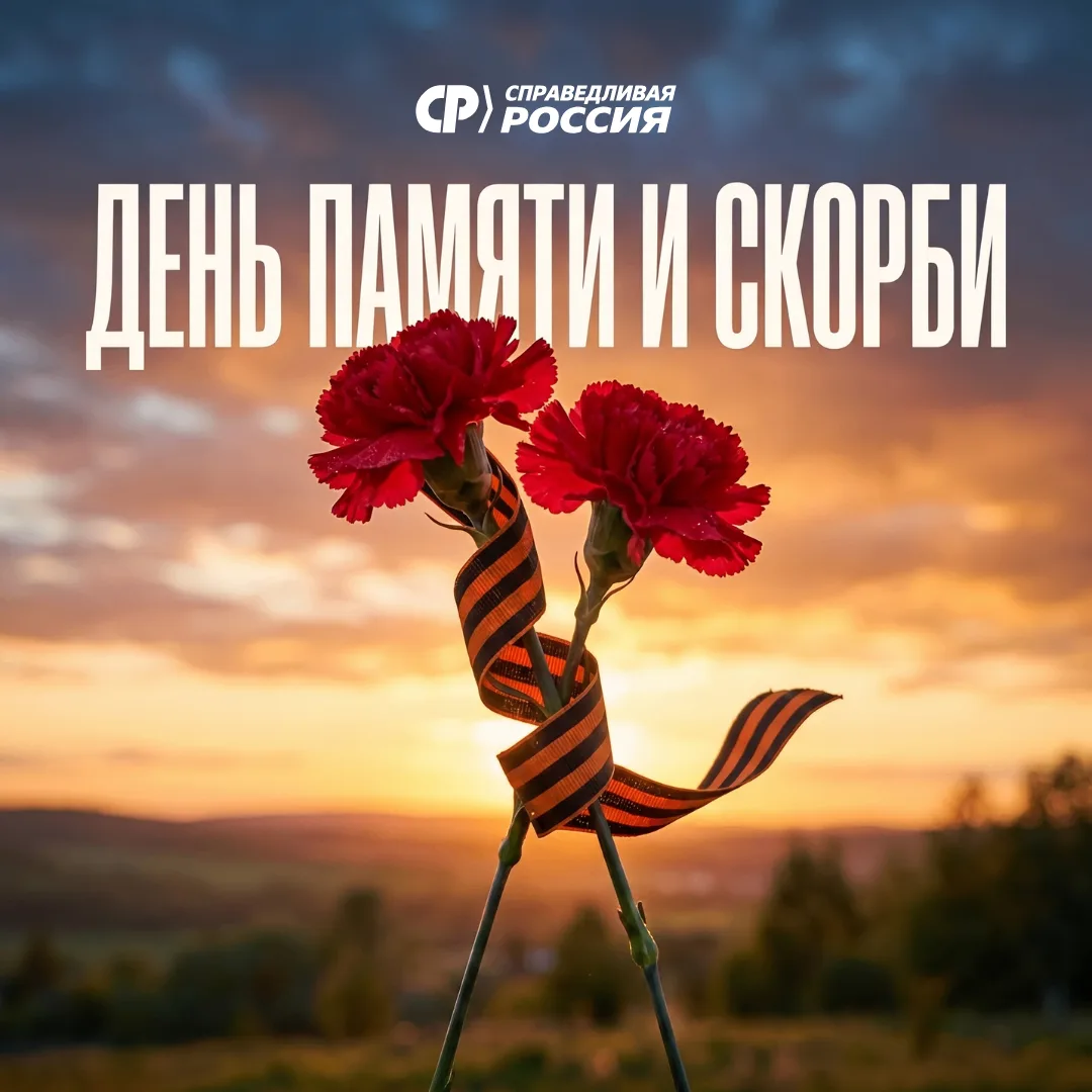 📅 Тот самый день, когда началась война.

В этот день 85 лет назад началась Великая Отечественная во