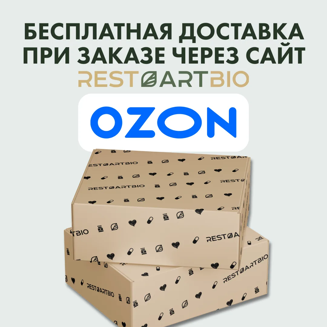 ОЗОН ДОСТАВКА ЗА 1 ДЕНЬ

Все видели, как вчера мы анонсировали беспрецедентную акцию? Так вот, сегод