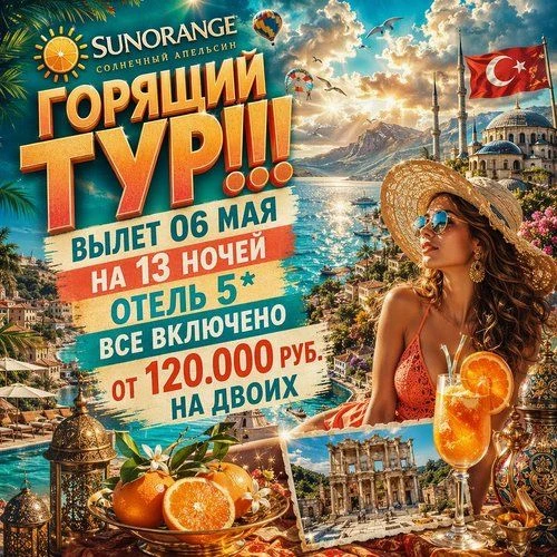Телефон:
+7 (931) 985-0777

MAX:[контакт скрыт]
Telegram: https://t.me/Anex_sv8
