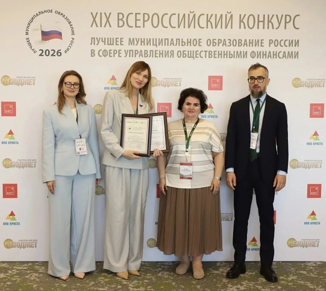 Делюсь отличными новостями и поводом для общей гордости!

10 июня в Москве состоялась XIX Всероссийс