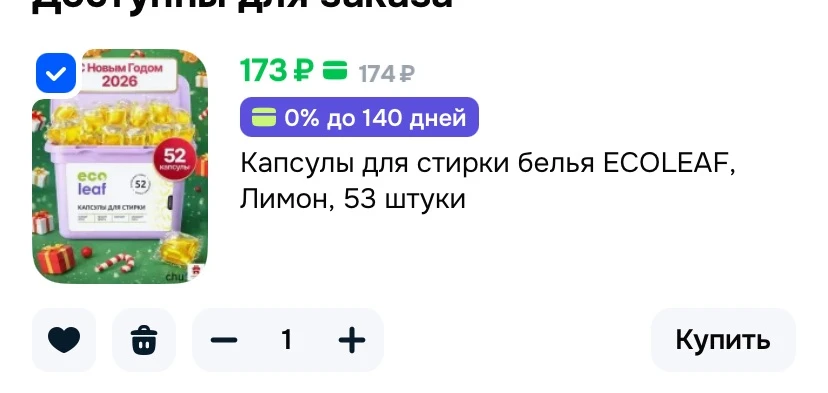 https://ozon.ru/t/QiPfdLY