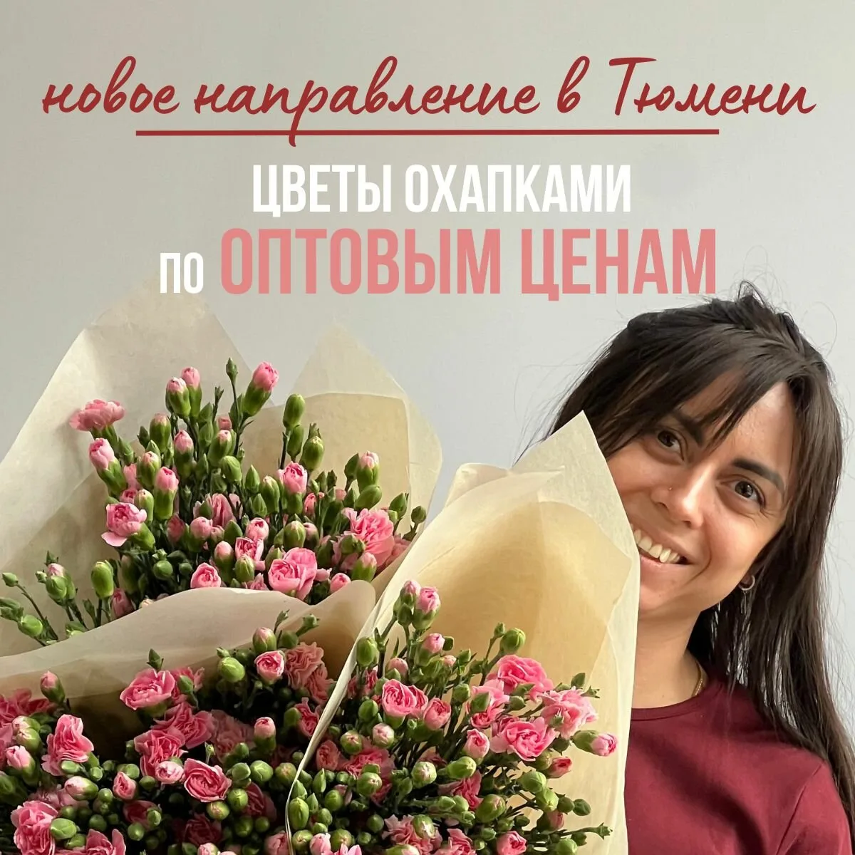 Иногда один букет говорит больше, чем десятки сообщений

Охапка цветов — это не просто подарок, а эм