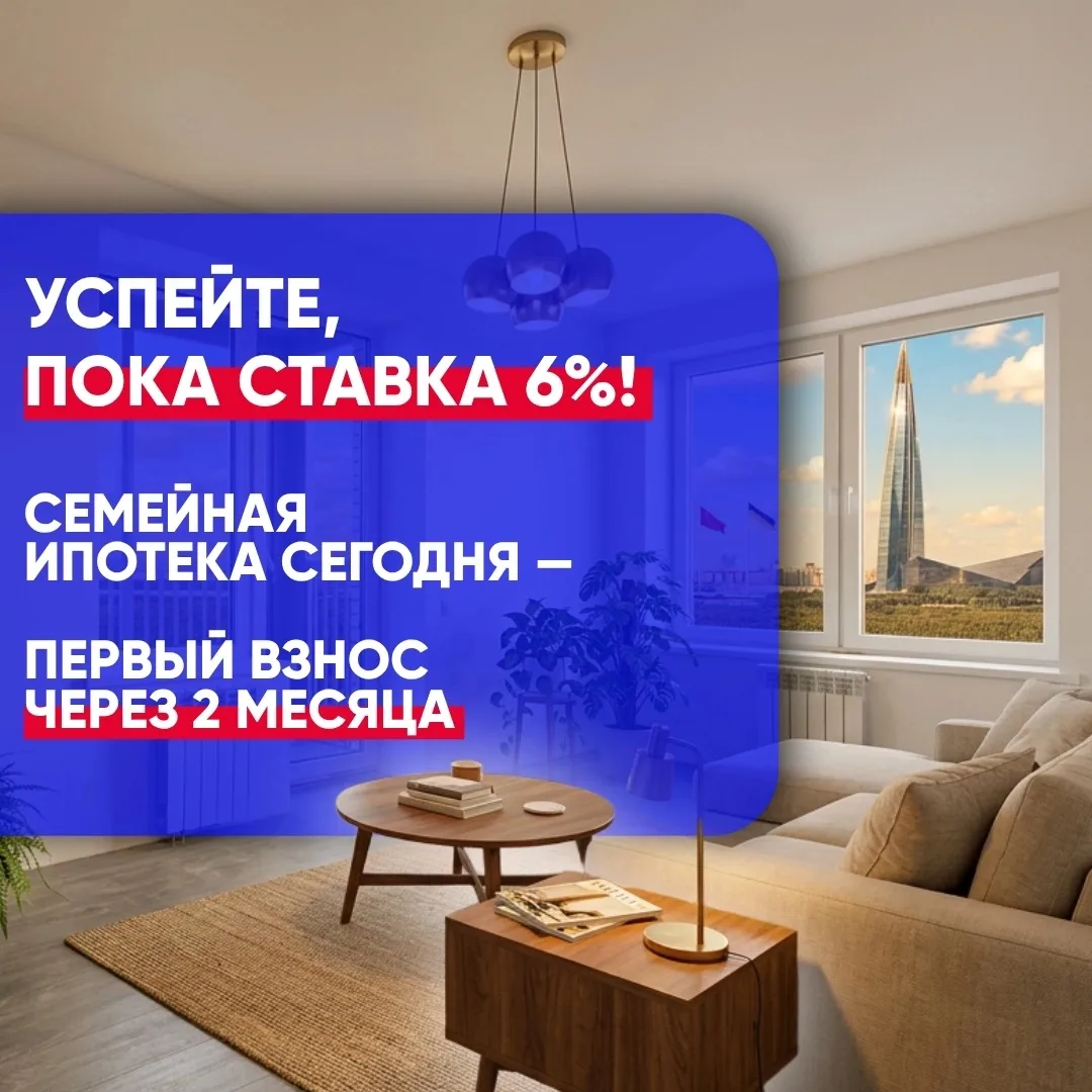🏡 Хотите оформить семейную ипотеку, но пока не готовы внести первоначальный взнос? У нас есть решен