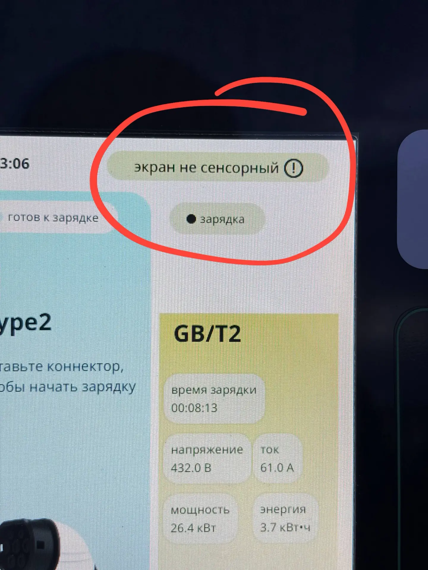 Уведомление для зумеров