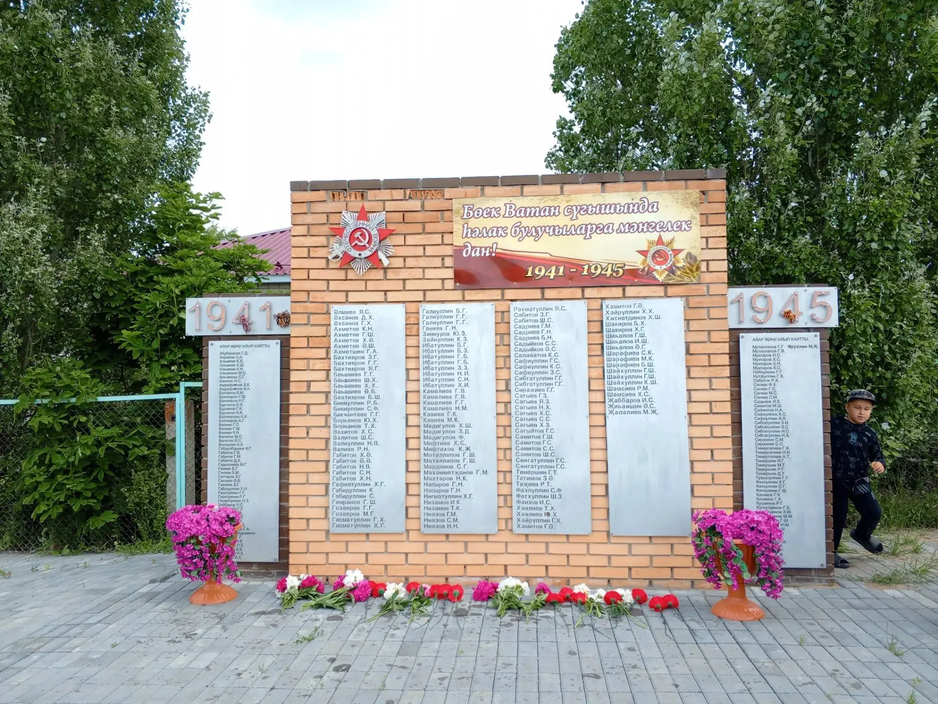 22 июня, в День памяти и скорби,учителя,учащиеся,родители,жители села Акзигитово почтили память павш