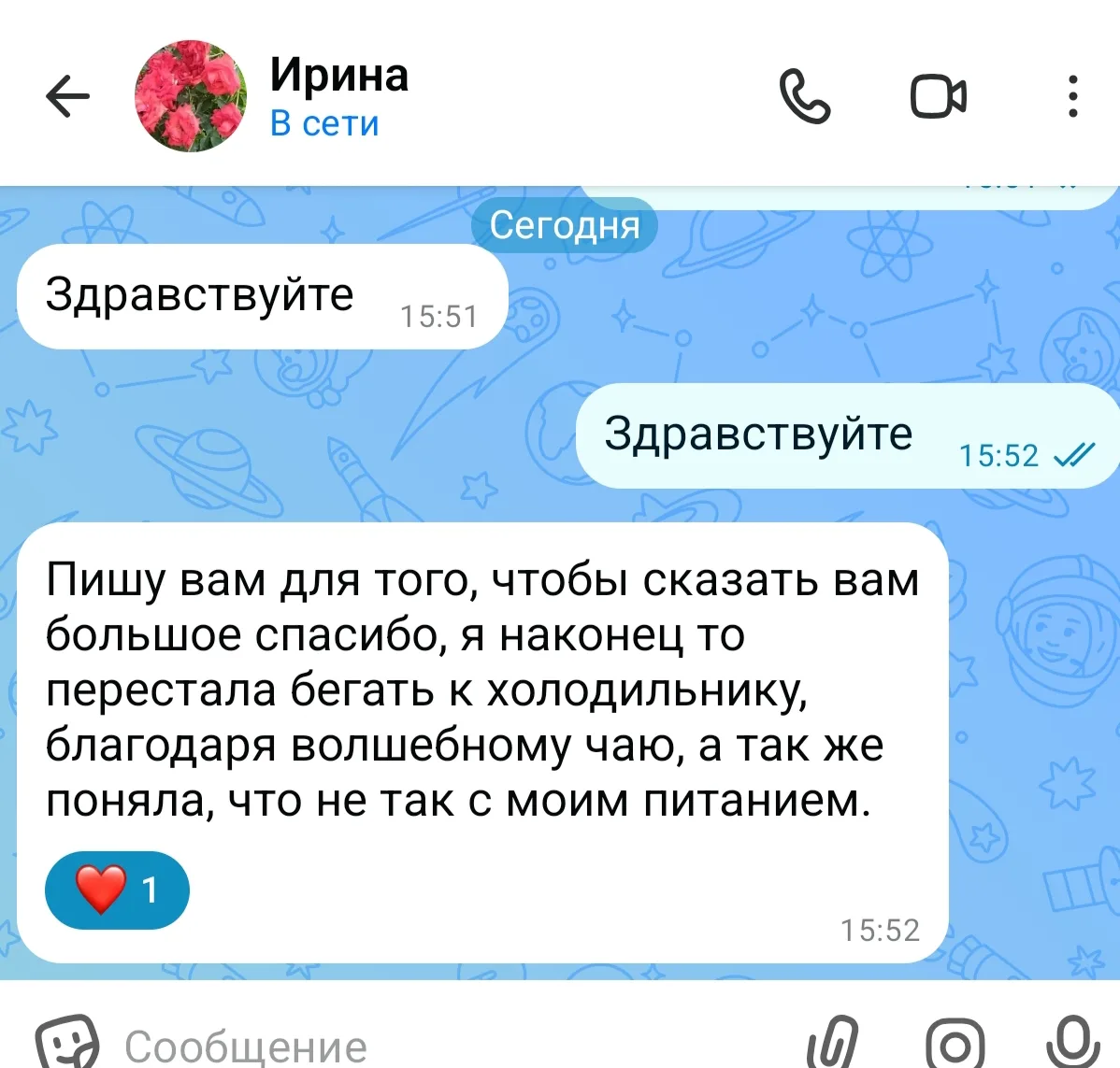 Вот ещё одна клиентка Ирина у нее был запрос на похудение, но она честно призналась, что одна не спр