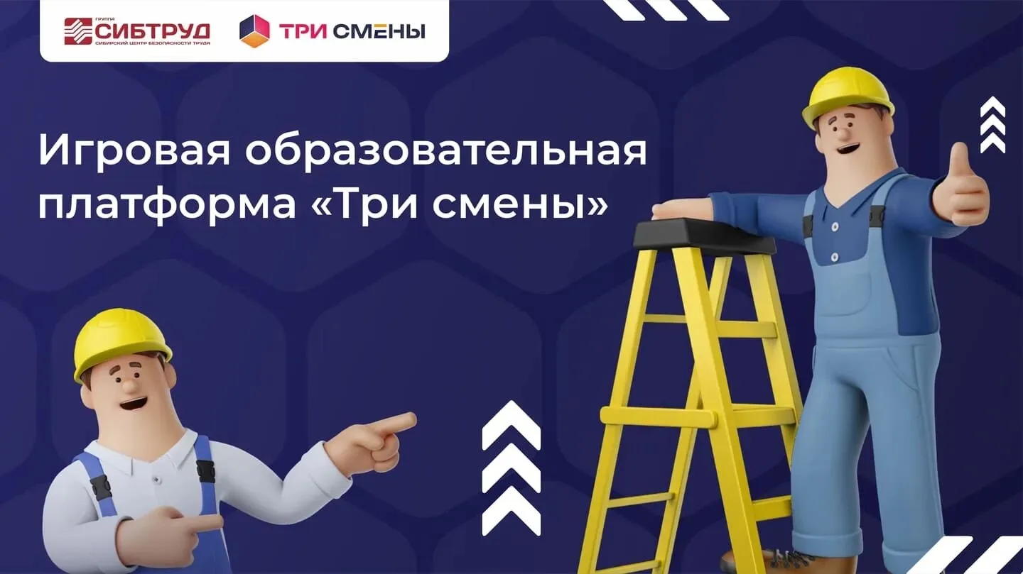 Уважаемые работодатели и специалисты по охране труда!
Приглашаем вас принять участие во Всероссийско