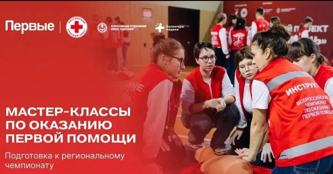 🩺 В пришкольном лагере «Созвездие» состоялся мастер-класс по оказанию первой помощи для 4, 5 и 6 от