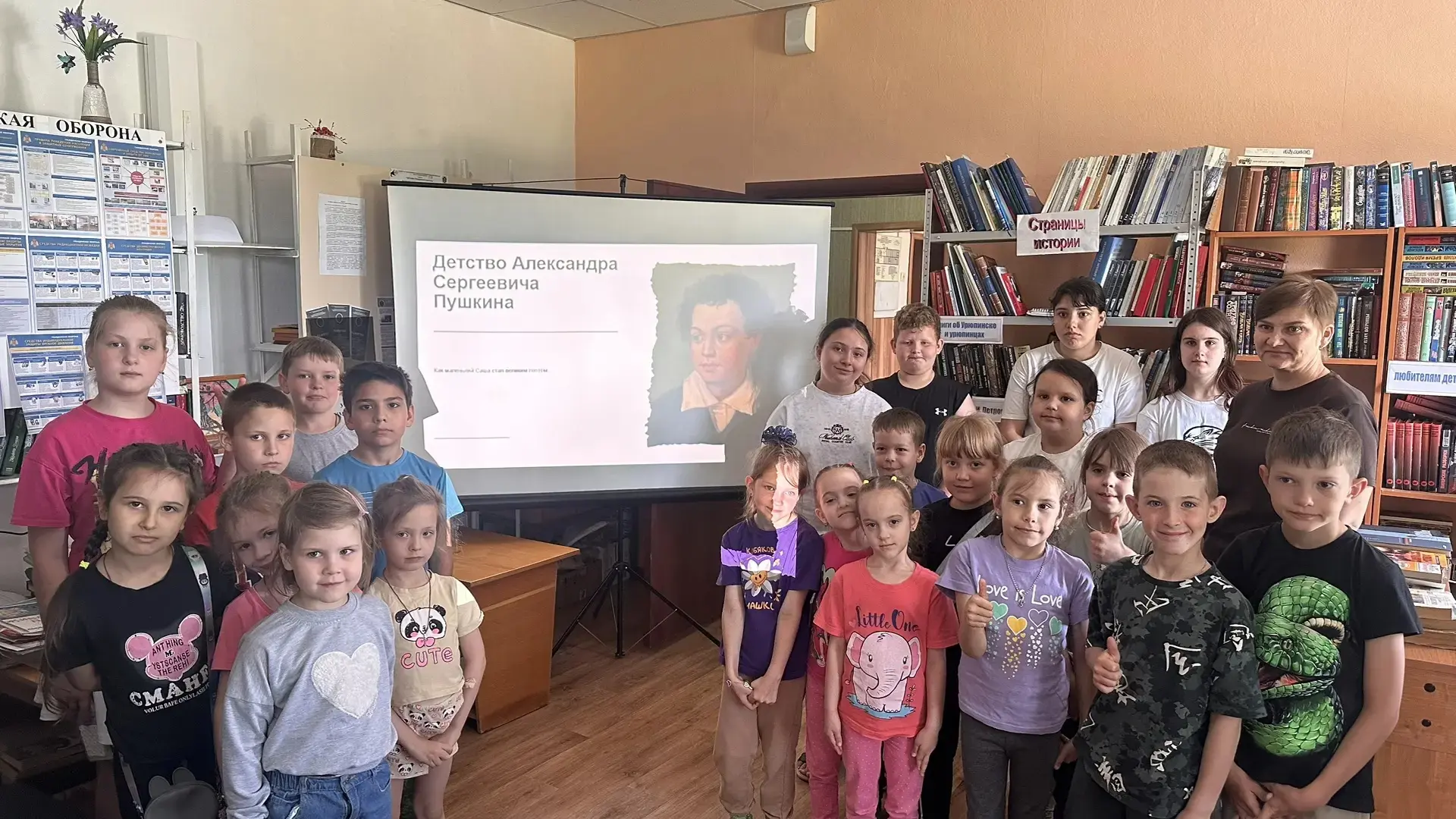 В Бубновской сельской библиотеке для детей из летнего лагеря «Дружба» прошел литературный час «Детст