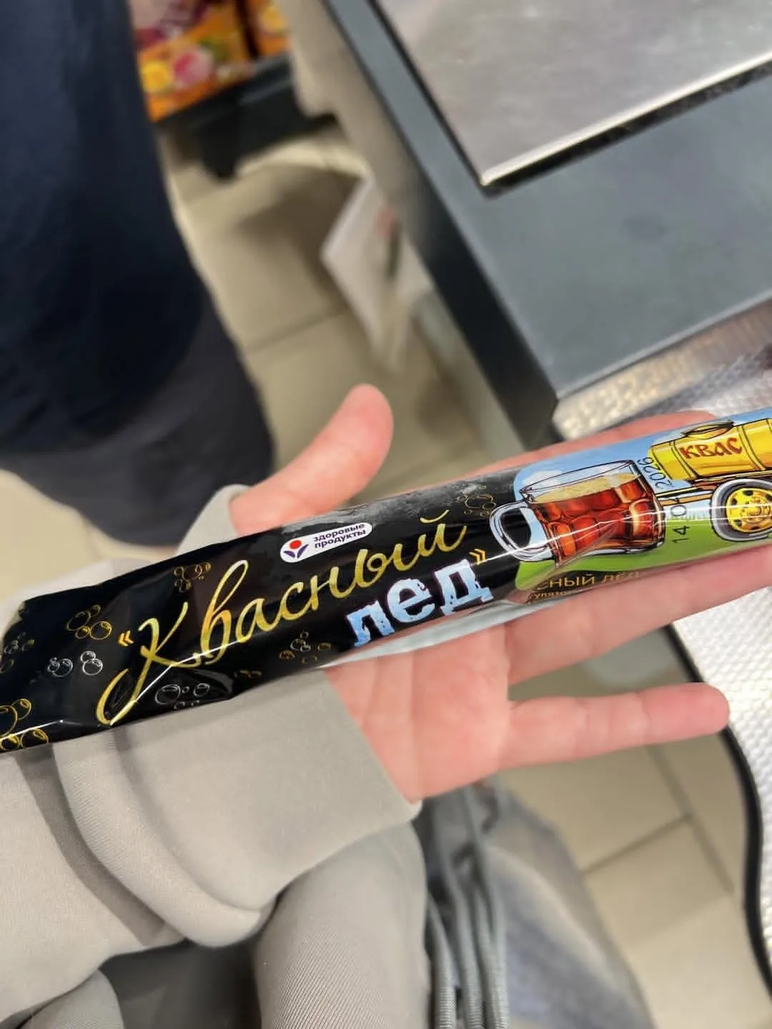 В России начали выпускать мороженое со вкусом кваса. Необычная новинка уже появилась в магазинах.

Ж