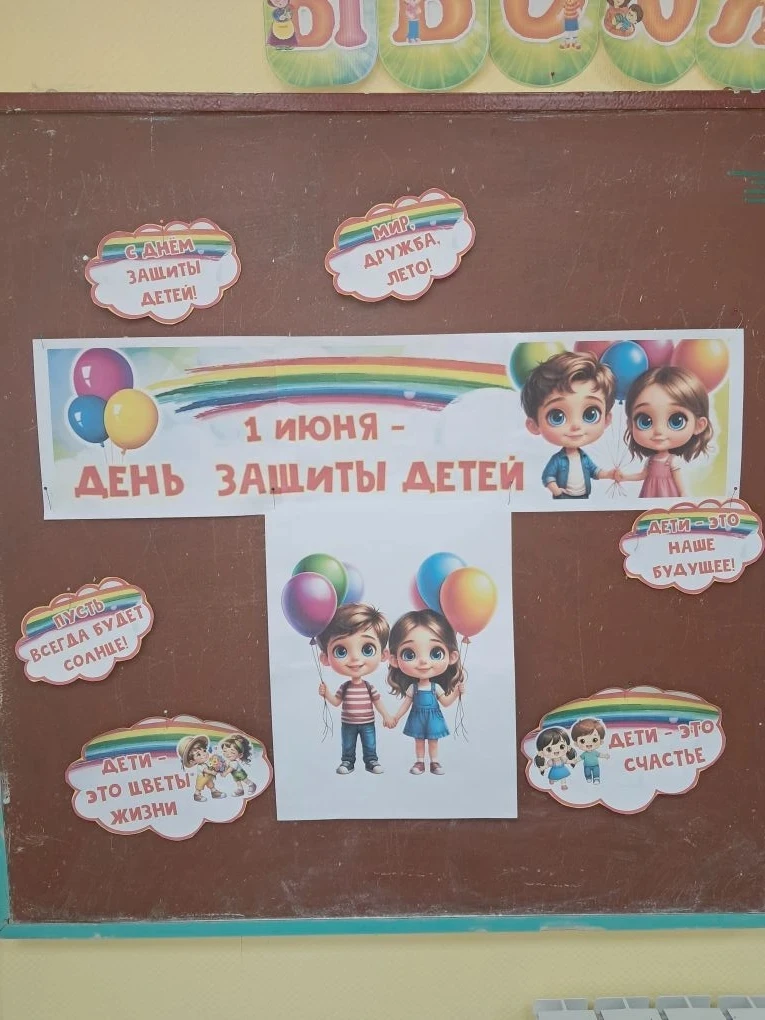 1 июня, в Международный день защиты детей, ГБДОУ ЛНР "Ясли-сад "Танюшка"  распахнул свои двери для д