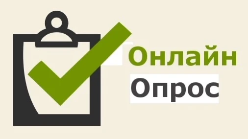 ✅Уважаемые родители и дети Назаровского муниципального округа! Мы приглашаем Вас принять участие в о