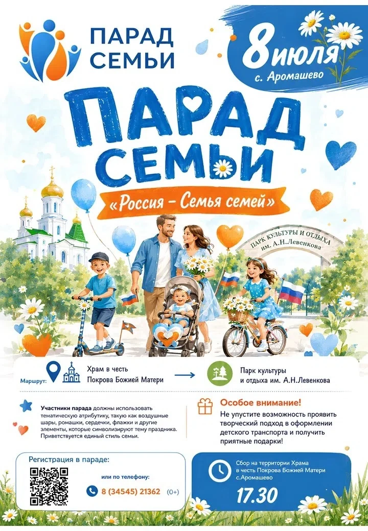 Зарегистрироваться можно по ссылке: vk.com/away.php?to=https://forms.yandex.ru/u/6a44e544f47e7300311