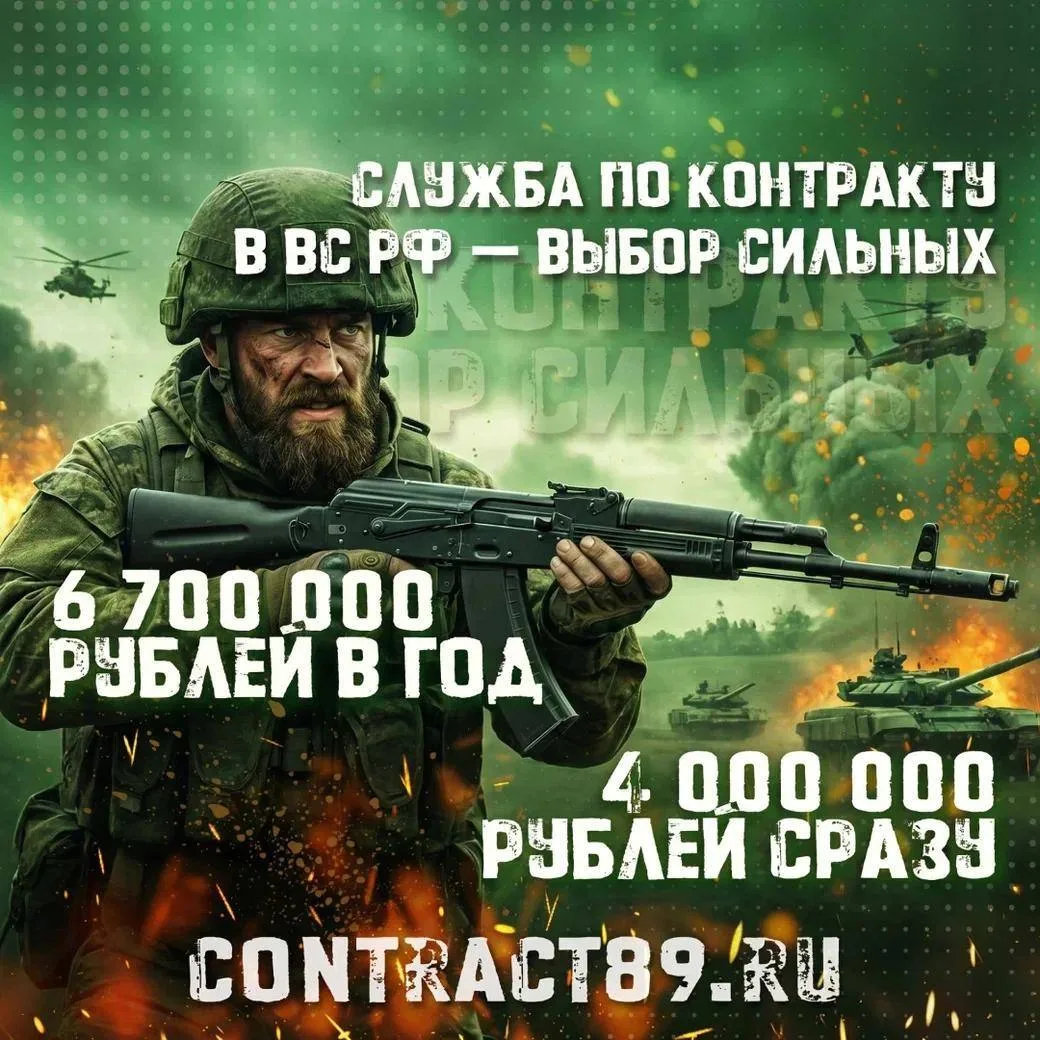 Служба по контракту от ЯНАО – это по‑настоящему весомая поддержка.
⁣
Цифры говорят сами за себя:
⁣
•
