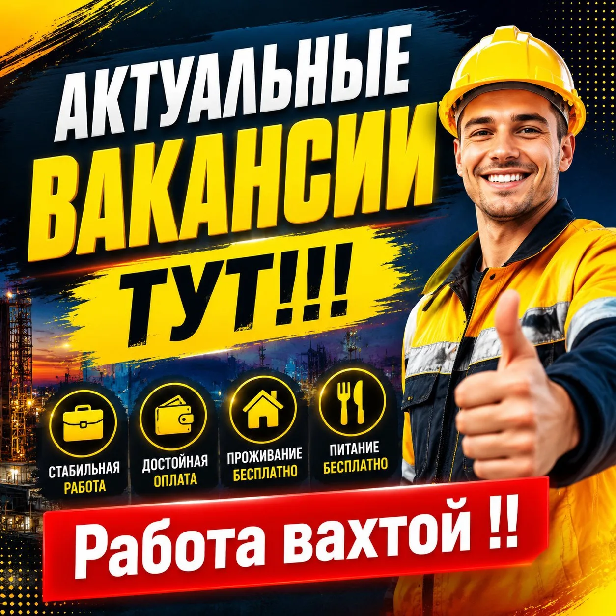 🍊 🍊 🍊 
1️⃣ СПОРТМАСТЕР 🏋️
📍 склад спортивных товаров
👨 1 мужчина (грузчик) | 👩 2 женщины (опе