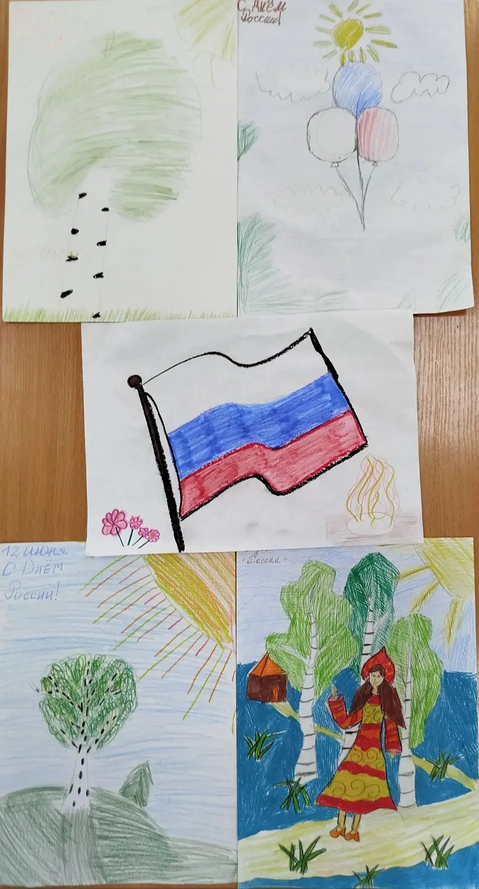 Ученики начальной школы из лагеря "Радуга" поздравляют всех с Днём России! 🕊️