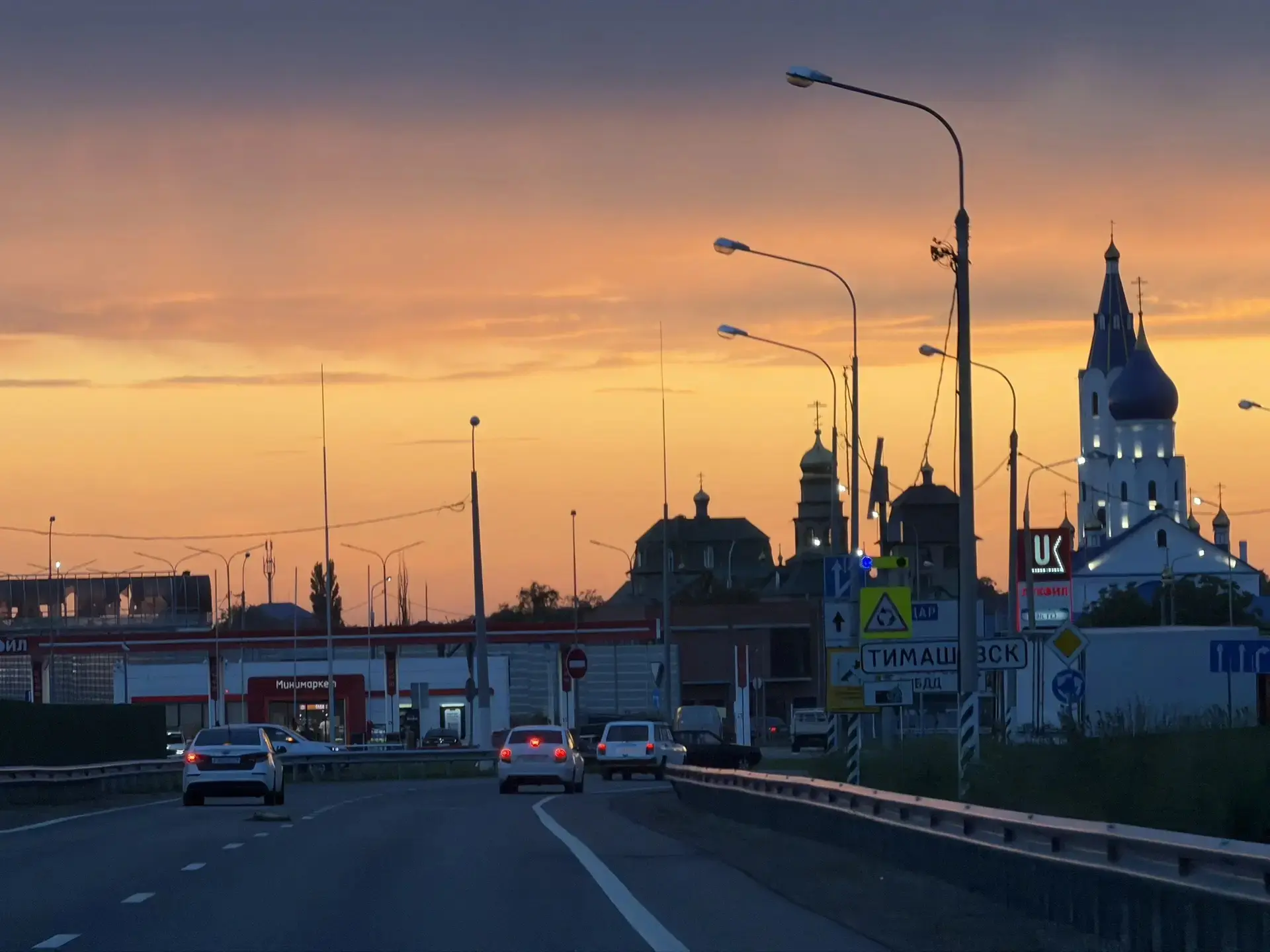 Летние закаты в любимом городе 😍 Всем добрых снов. Фото от подписчика.