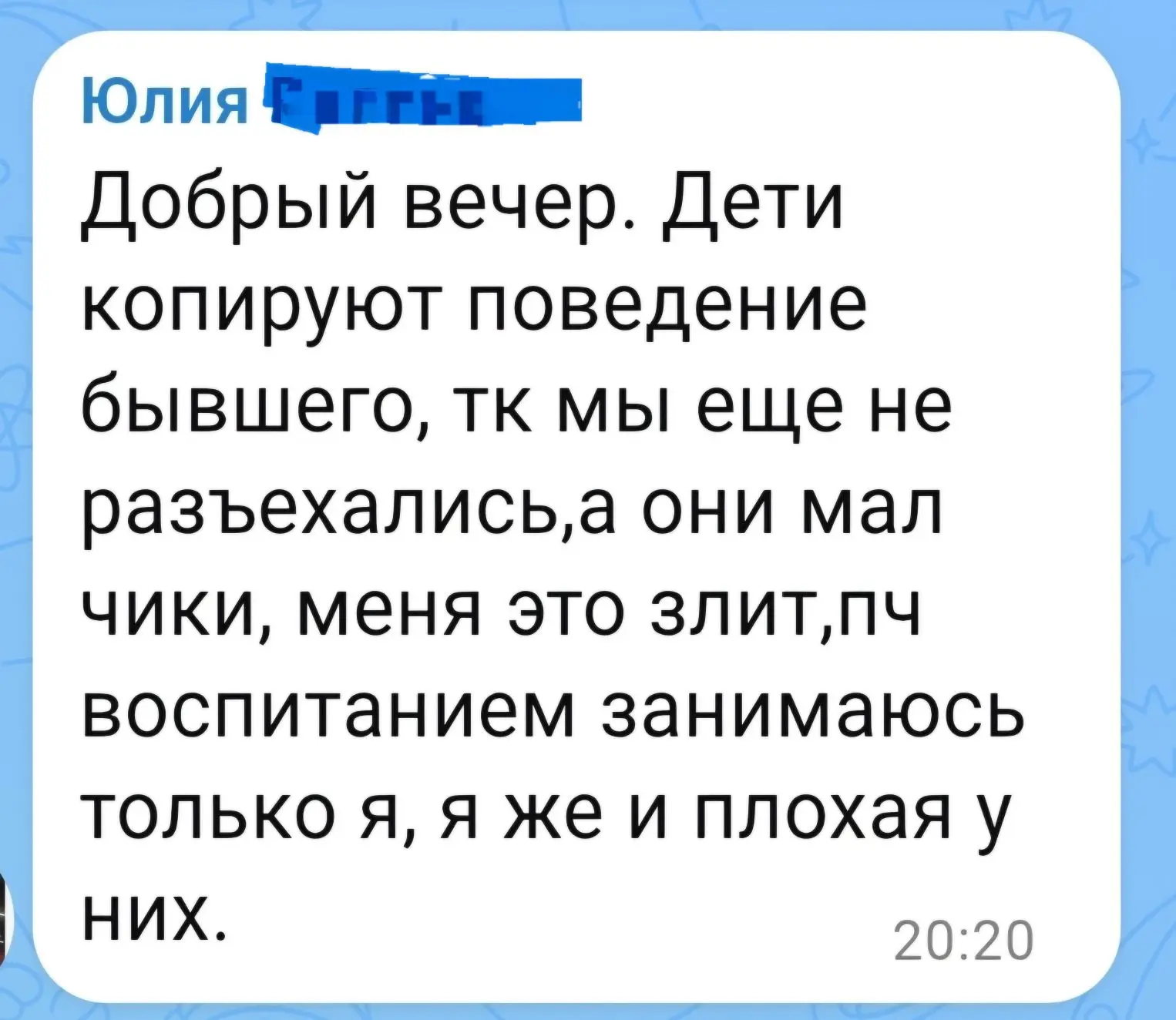 #ОтветыНаВашиВопросы

Юлия, спасибо за доверие.
Ваша ситуация сложная. 
Если развод уже состоялся, а