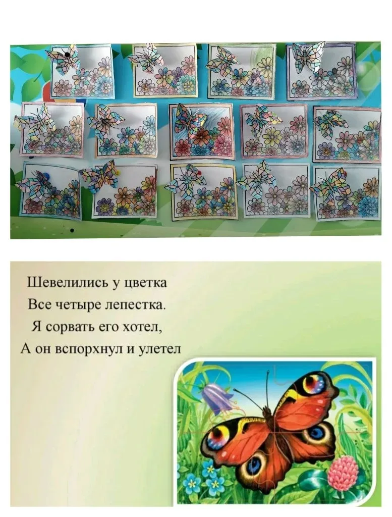 Рисование с элементами аппликации от ребят шестой группы