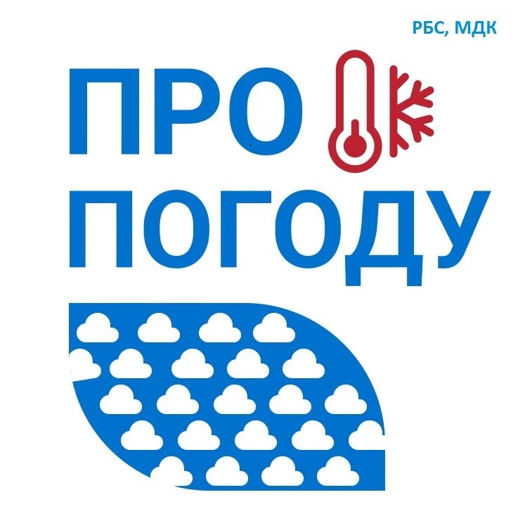 По данным ФГБУ «Крымское УГМС» во второй половине дня и вечером 11 июня в Крыму ожидаются местами си