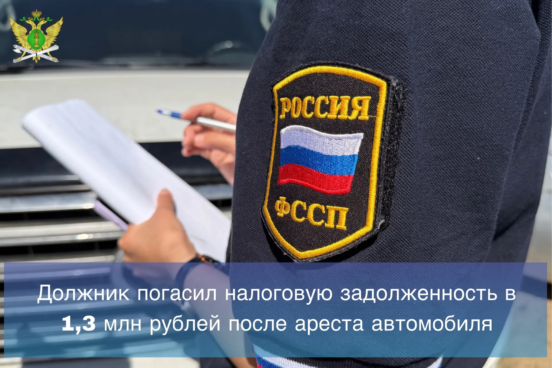 👮🏻В Тарбагатайском районе судебные приставы добились погашения крупной налоговой задолженности пос