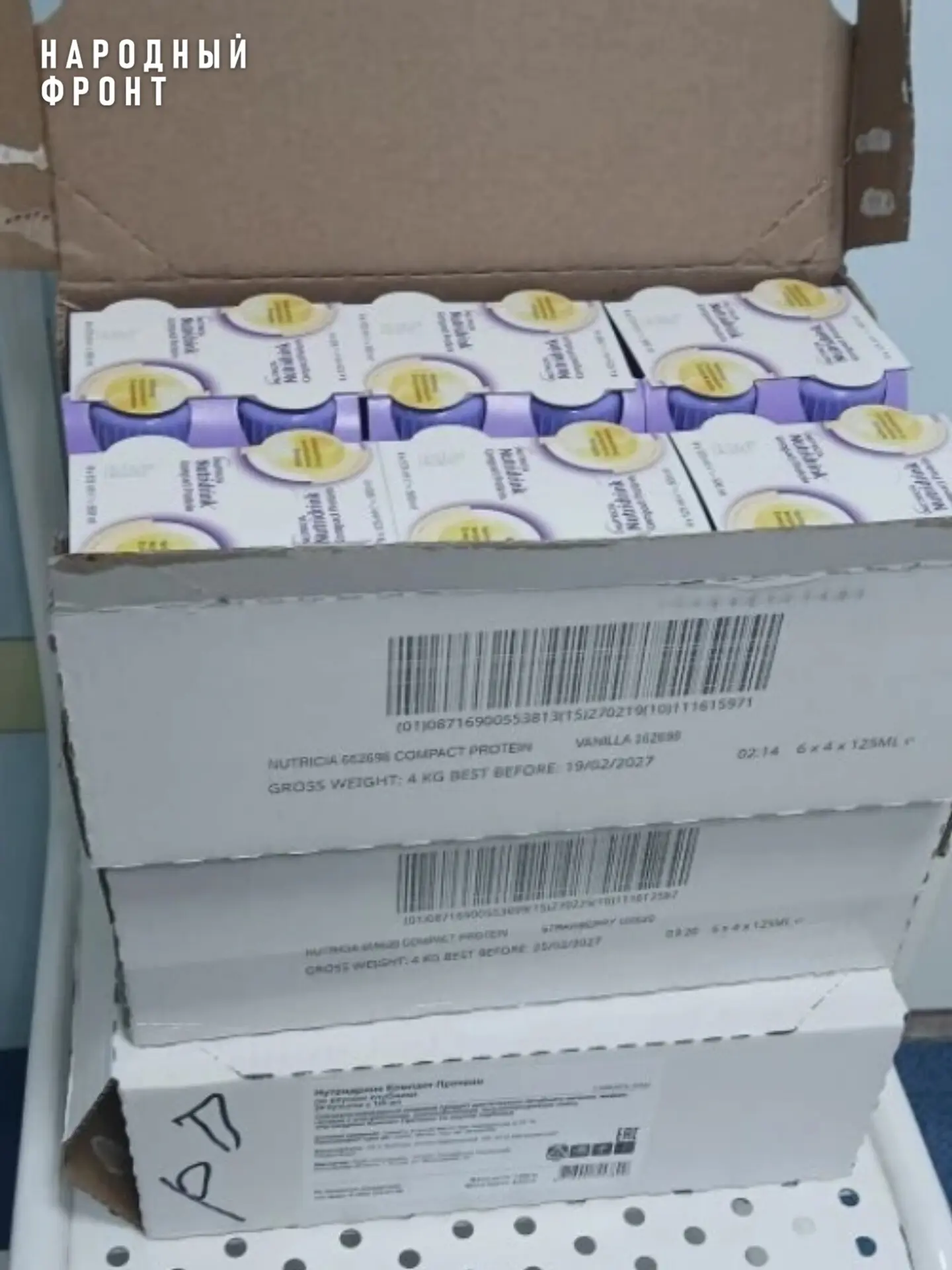 ⚡После вмешательства Народного фронта льготникам в считанные дни выдали лекарство, которого они не м